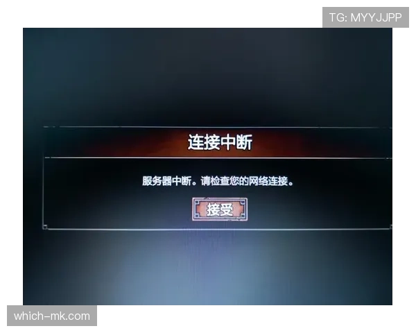 比赛中断规则如何影响比赛结果与判罚? 比赛中断规则如何影响比赛结果与判罚?