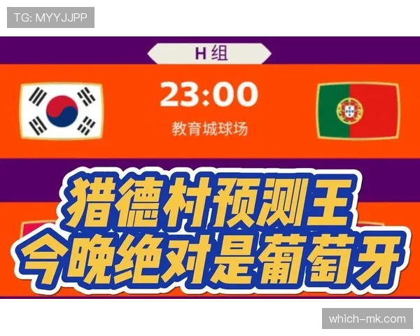 世界杯K组最意外结果预测 世界杯K组最意外结果预测