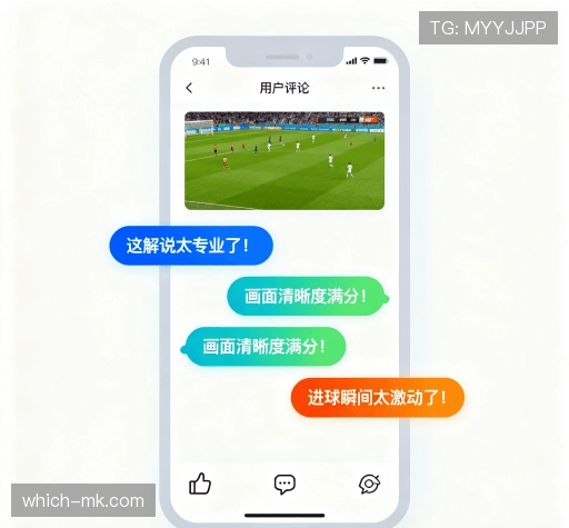评价互动空间